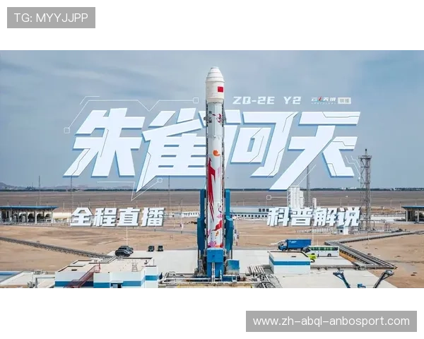 火箭队比赛360度视频全景直播及观看指南