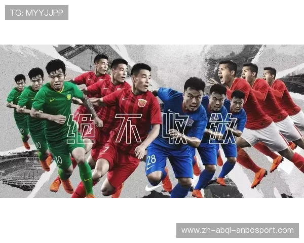 耐克与中超联赛的合作与品牌影响